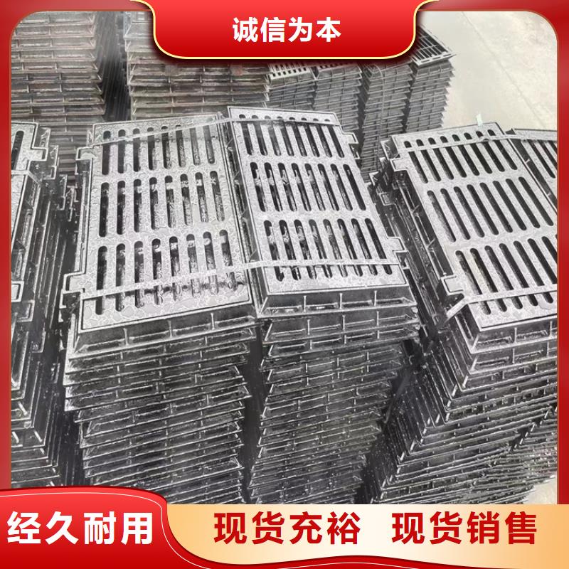 球墨铸铁篦子球墨铸铁管敢与同行比服务