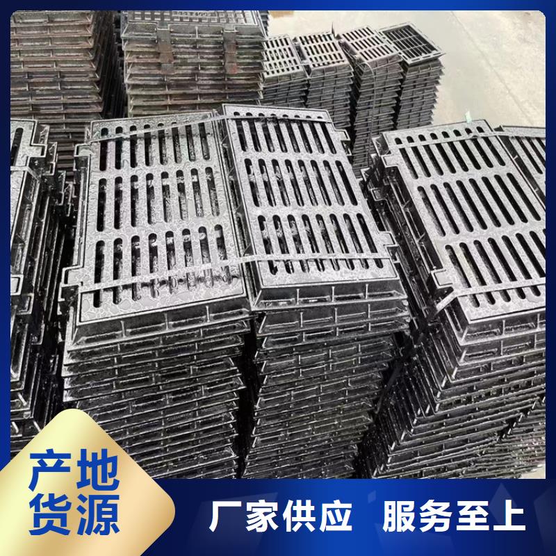 球墨铸铁篦子-方形球墨铸铁井盖实力雄厚品质保障