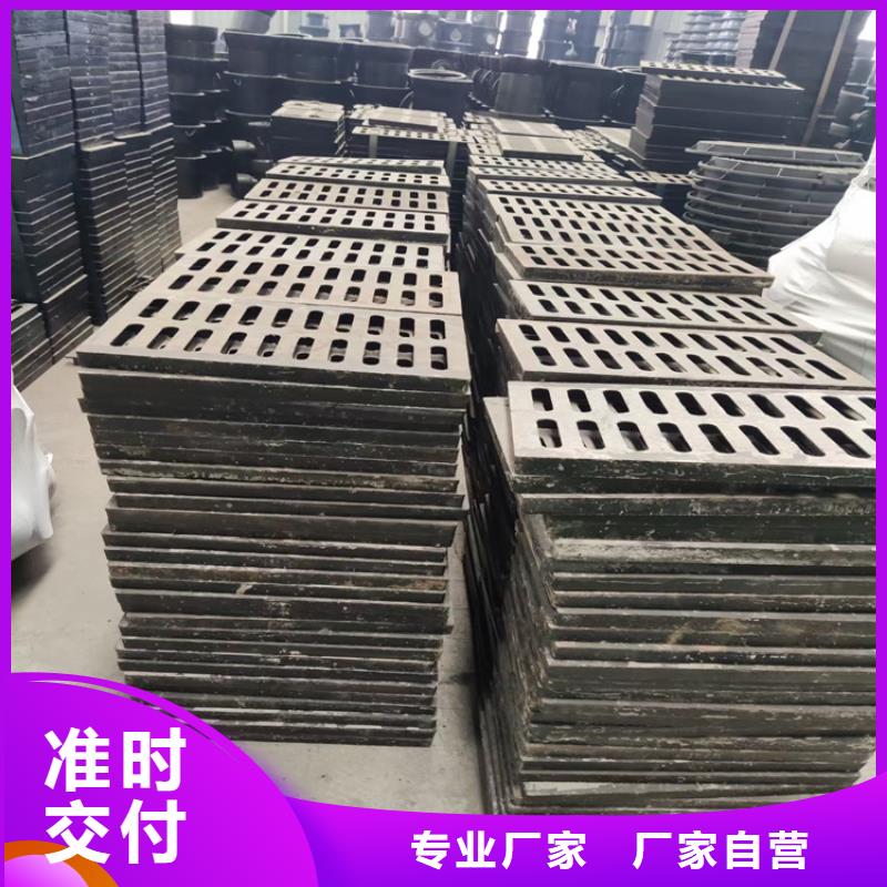 450*750球墨铸铁篦子重型铸铁沟盖板