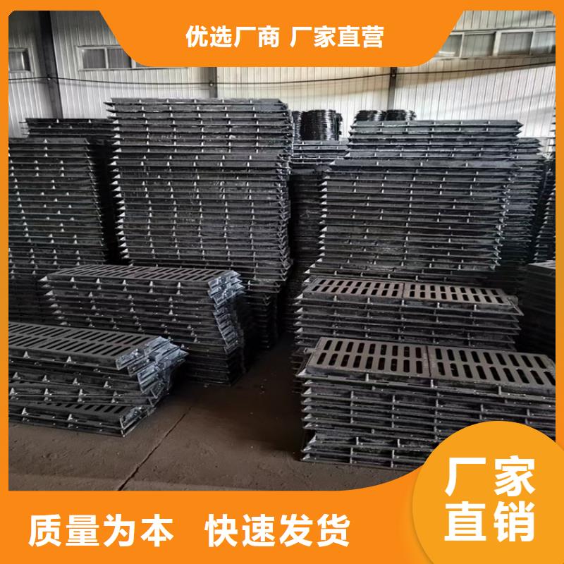 球墨铸铁篦子-球墨铸铁溢流井盖选择我们没错