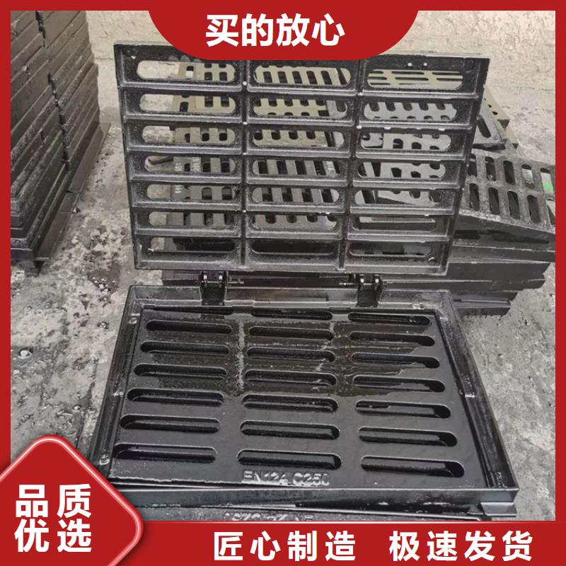 球墨铸铁篦子重型井盖保质保量