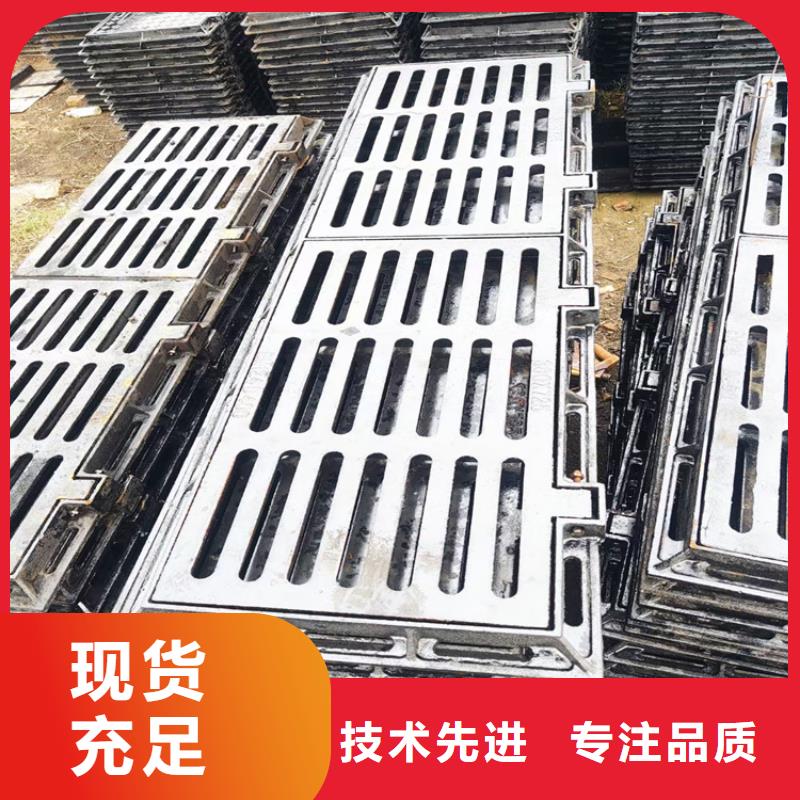 【球墨铸铁篦子】_可调式防沉降铸性能稳定