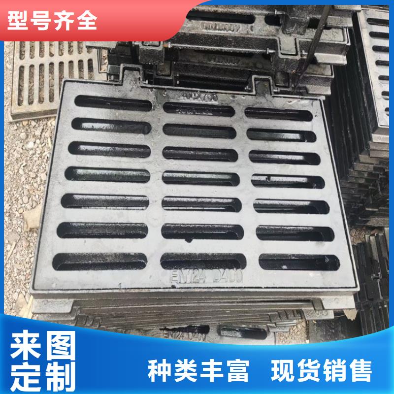 球墨铸铁篦子_球墨铸铁溢流井盖经验丰富品质可靠
