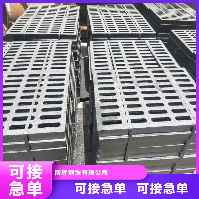 球墨铸铁篦子实拍展现