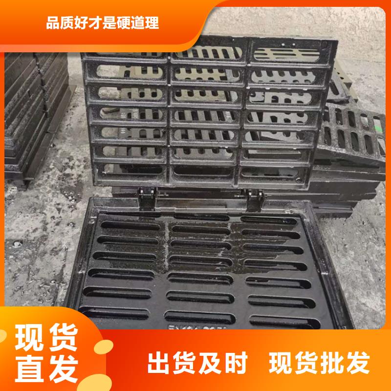 球墨铸铁篦子球墨铸铁井盖用心细节