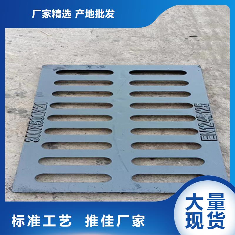450*750球墨铸铁篦子轻型铸铁沟盖板