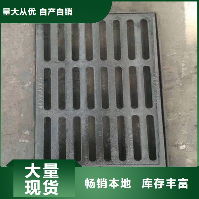 400*500*30球墨铸铁篦子雨水铸铁篦子盖板