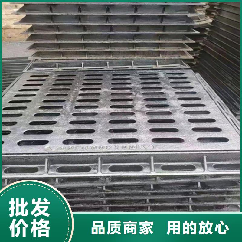 300*500*20球墨铸铁篦子承载5吨