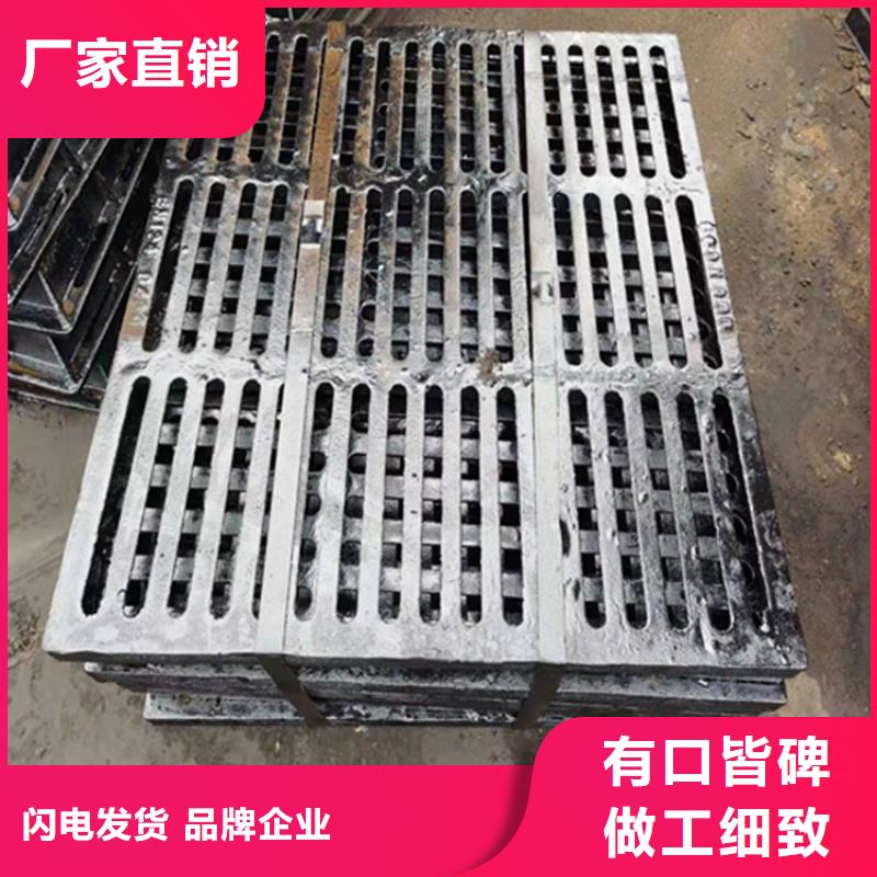 200*500球墨铸铁篦子，博辉钢铁