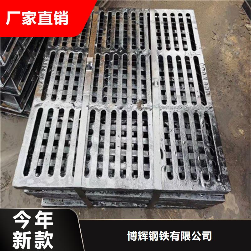 300*500*20球墨铸铁篦子承载5吨