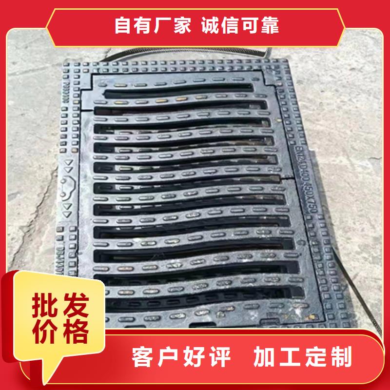 450*750球墨铸铁篦子重型铸铁沟盖板