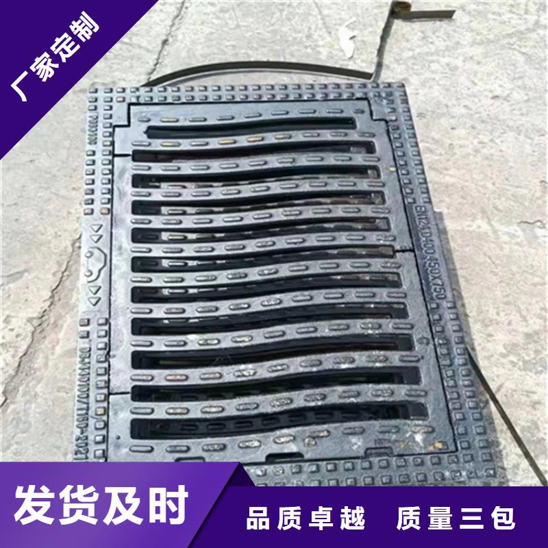 球墨铸铁篦子【球墨铸铁管】买的是放心