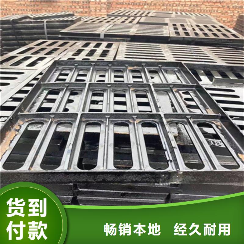 球墨铸铁篦子_酸洗无缝钢管常年出售