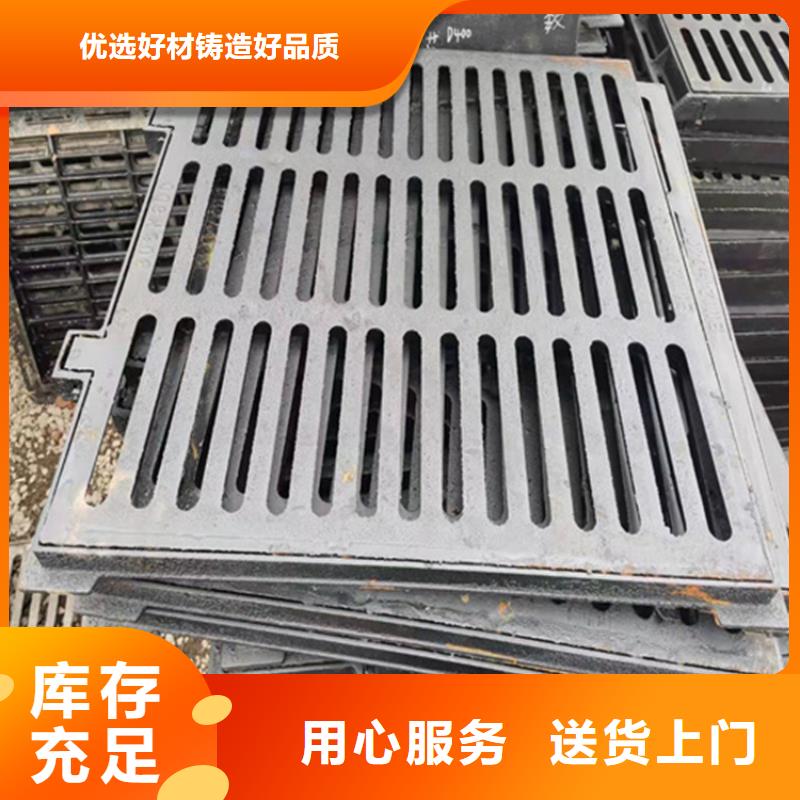 【球墨铸铁篦子】_可调式防沉降铸性能稳定