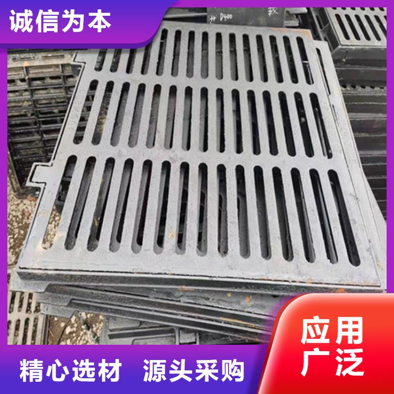 球墨铸铁篦子【地沟排水铸铁盖板】批发供应