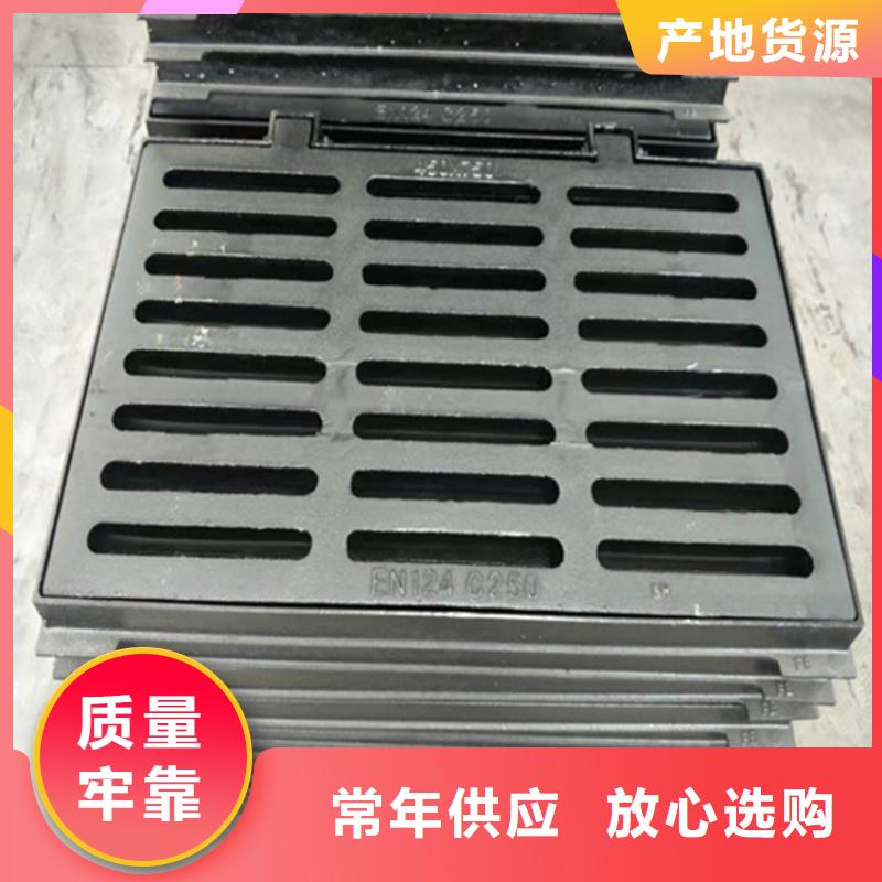 球墨铸铁篦子_球墨铸铁溢流井盖经验丰富品质可靠