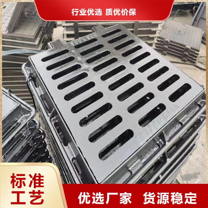 【球墨铸铁篦子】,柔性铸铁排污管诚信经营现货现发