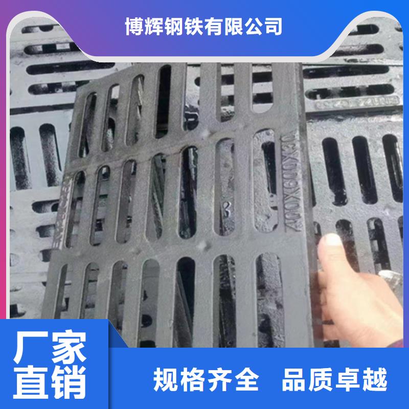 400*600球墨铸铁篦子轻型铸铁沟盖板