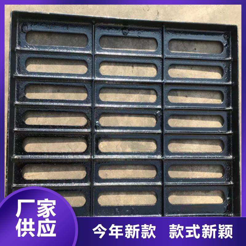 400*500*30球墨铸铁篦子雨水铸铁篦子盖板