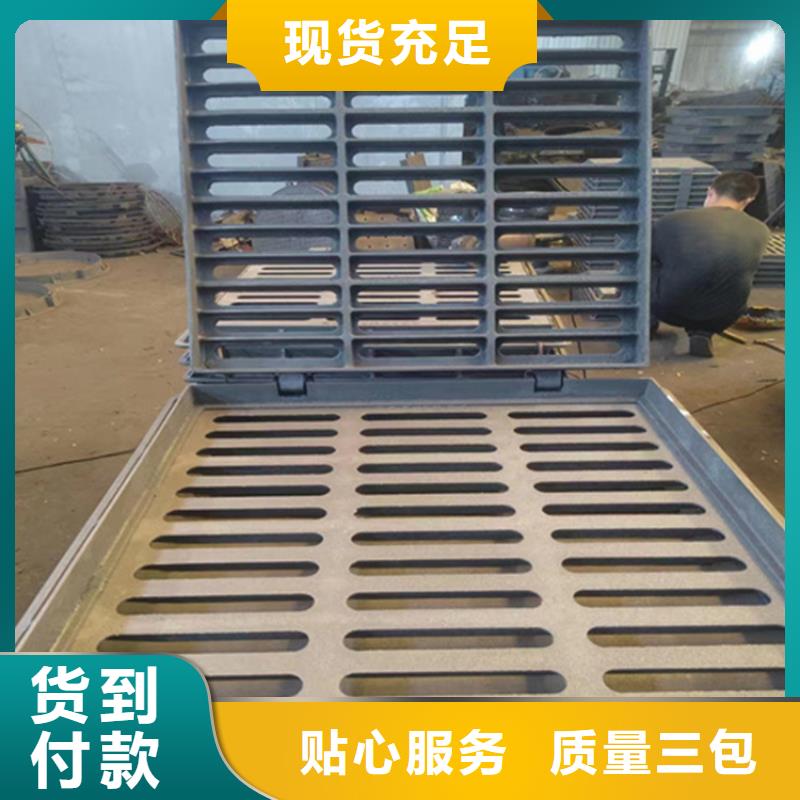 【球墨铸铁篦子】-球墨铸铁井盖质量看得见
