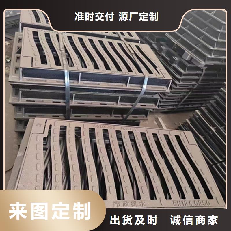 球墨铸铁篦子重型井盖保质保量