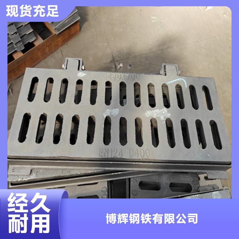 球墨铸铁篦子专心专注专业
