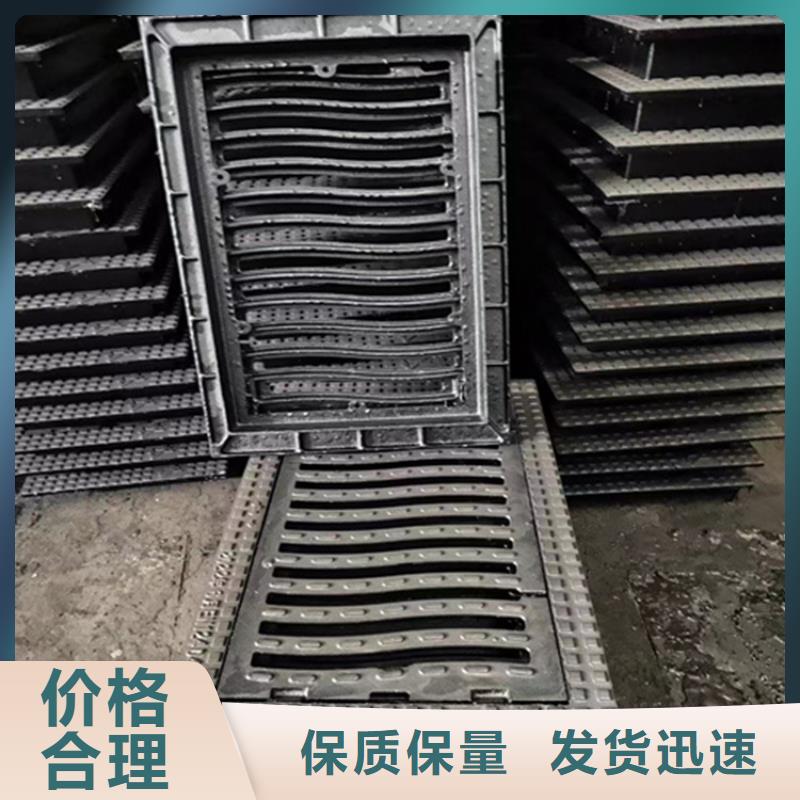 球墨铸铁篦子【雨水排水箅子】种类多质量好