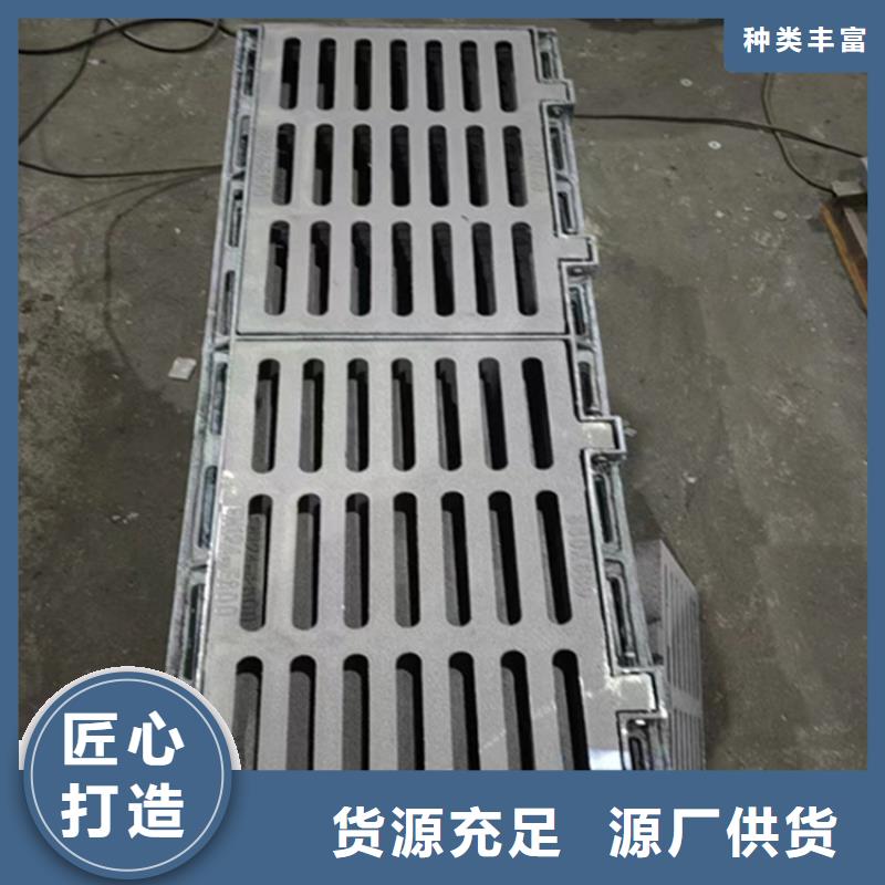 300*500*20球墨铸铁篦子承载5吨