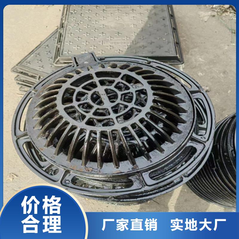 450*750球墨铸铁篦子重型铸铁沟盖板