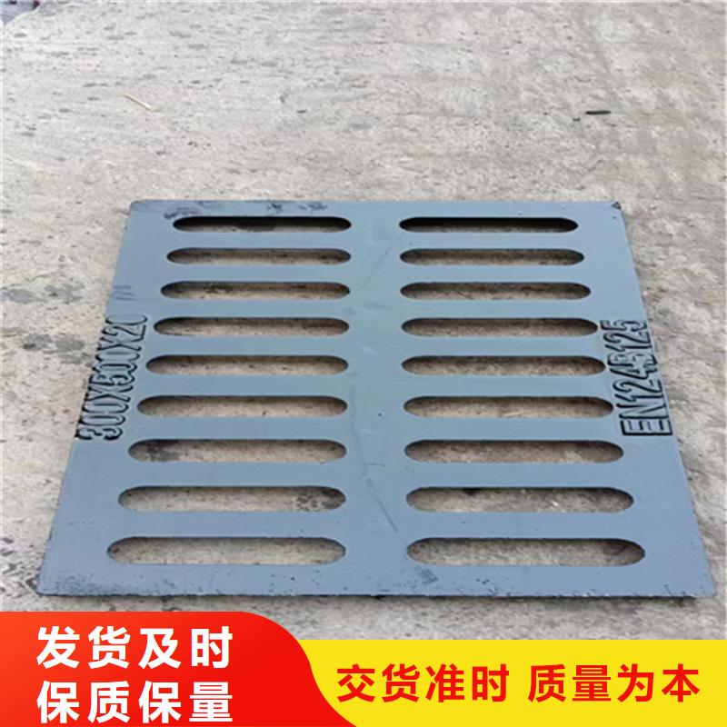 球墨铸铁篦子【球墨铸铁井盖】有口皆碑