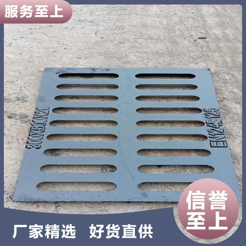 球墨铸铁篦子精选厂家好货