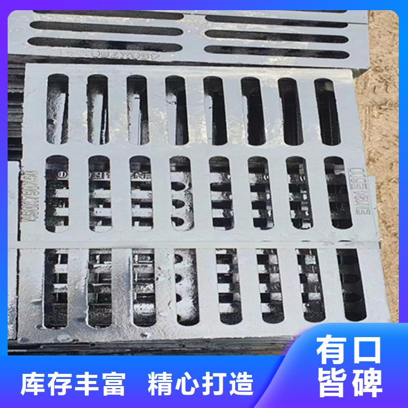 600*600球墨铸铁篦子，污水铸铁沟盖板