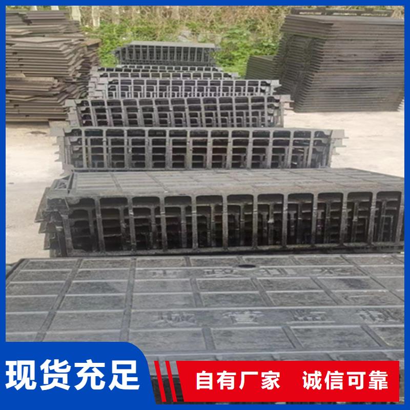400*700球墨铸铁篦子，过车铸铁沟盖板