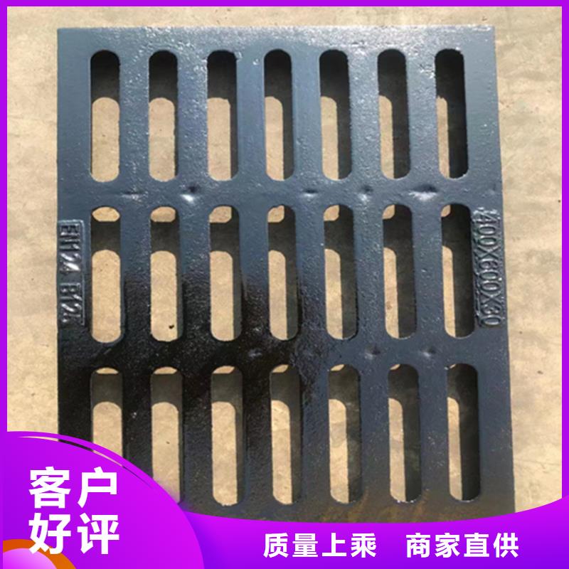 球墨铸铁篦子【地沟排水铸铁盖板】批发供应