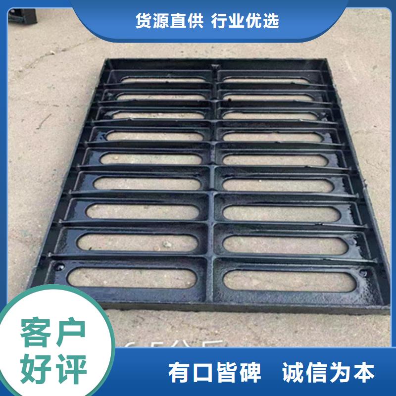 球墨铸铁篦子【地沟排水铸铁盖板】批发供应