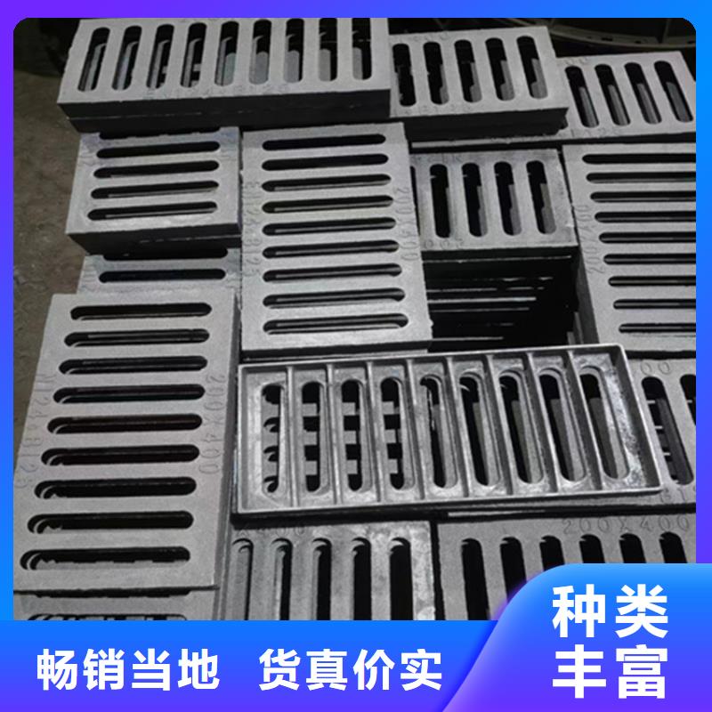 球墨铸铁篦子精选厂家好货