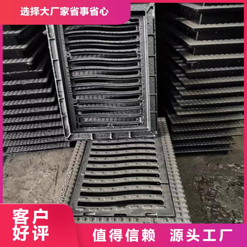 球墨铸铁篦子精选厂家好货