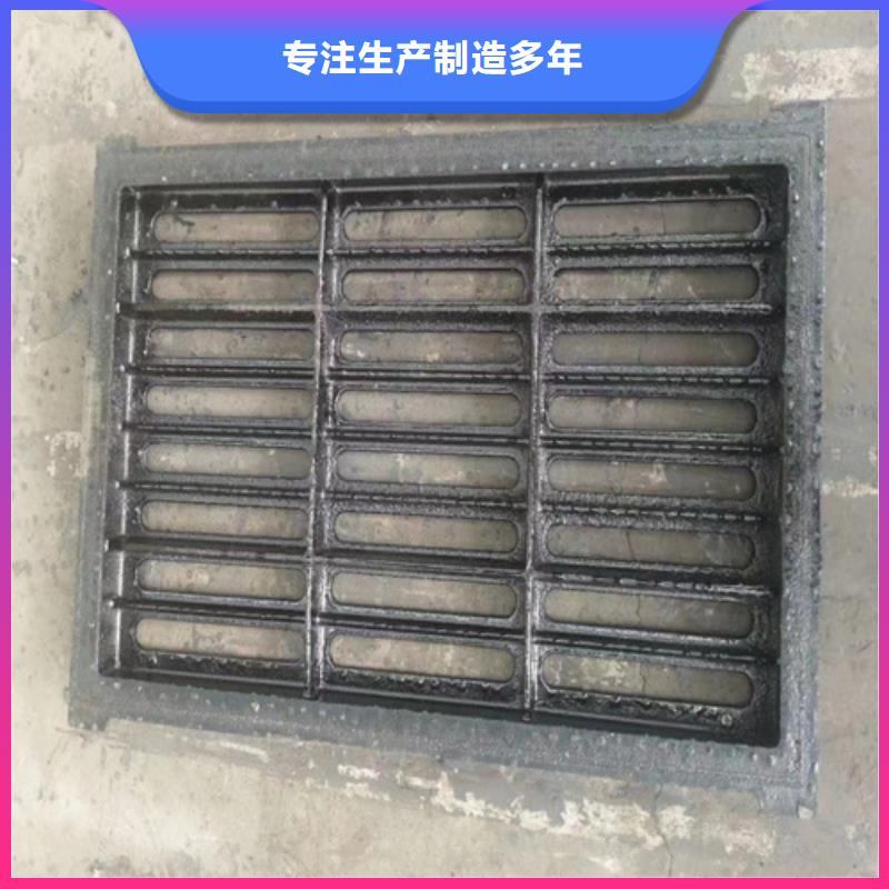 球墨铸铁篦子380*50050mm厚重型价格