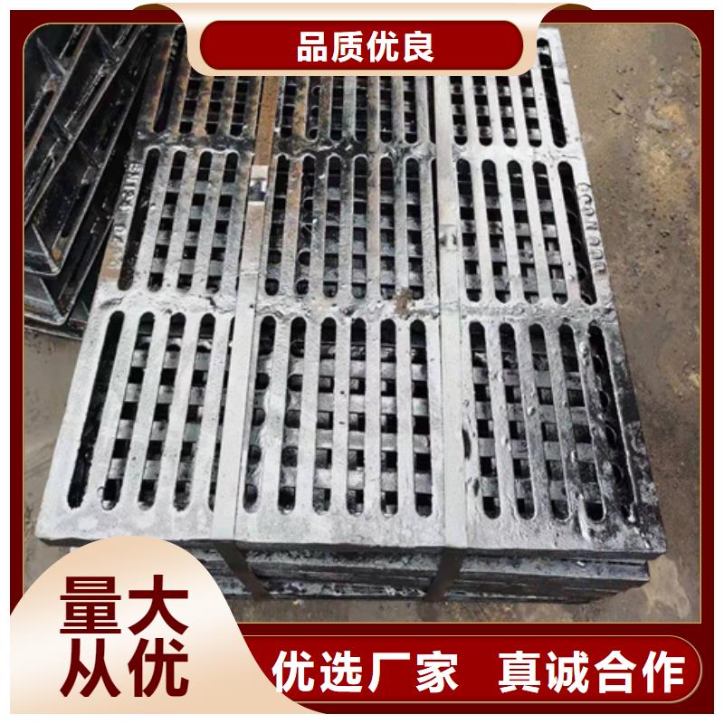 300*500球墨铸铁篦子，污水铸铁沟盖板
