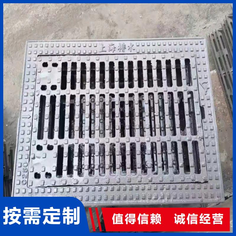 【球墨铸铁篦子】_可调式防沉降铸性能稳定