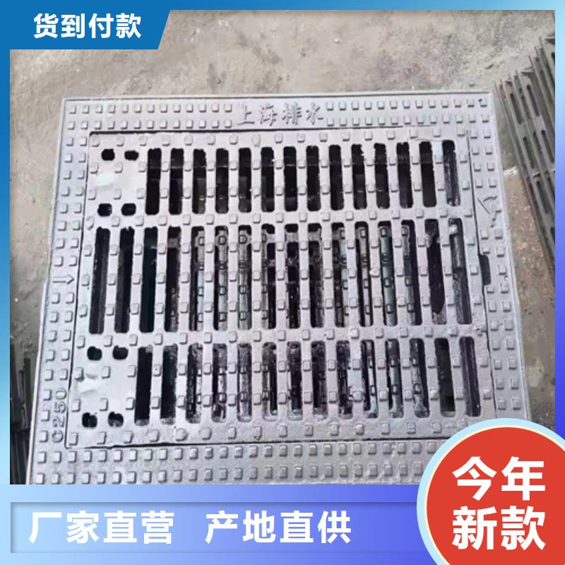 球墨铸铁篦子重型800防沉降井盖质检合格发货