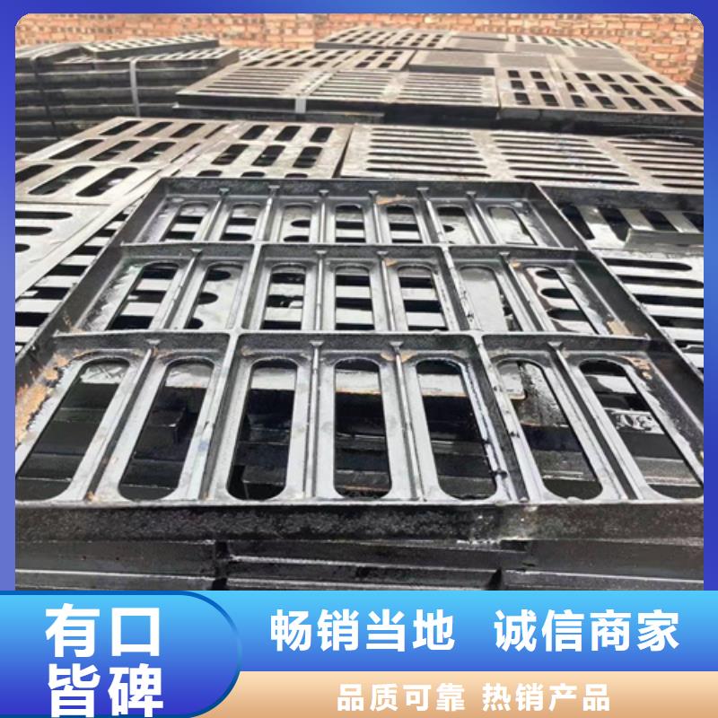 400*500球墨铸铁篦子D400