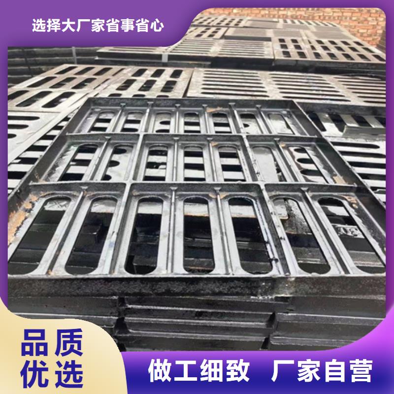 球墨铸铁篦子重型井盖保质保量