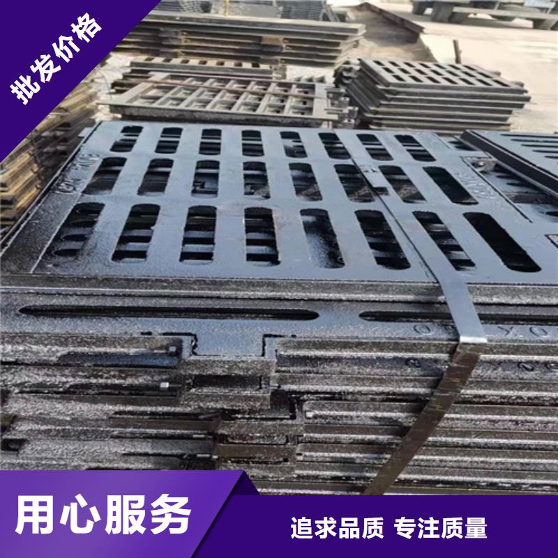【球墨铸铁篦子】_可调式防沉降铸性能稳定