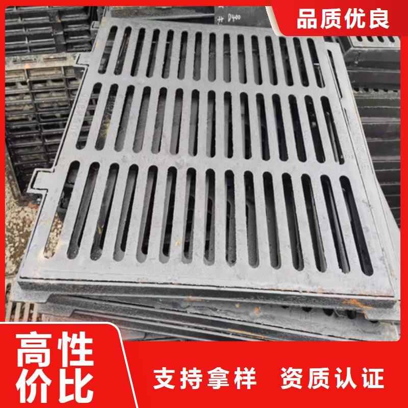 球墨铸铁篦子【球墨铸铁管】买的是放心
