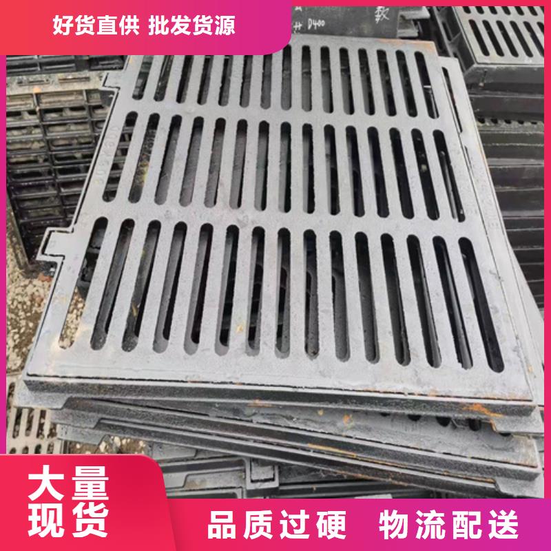450*750球墨铸铁篦子重型铸铁沟盖板