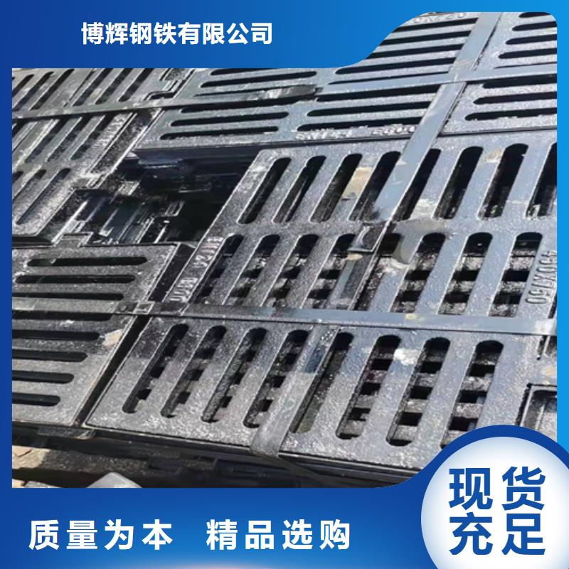 400*700球墨铸铁篦子车库铸铁沟盖板