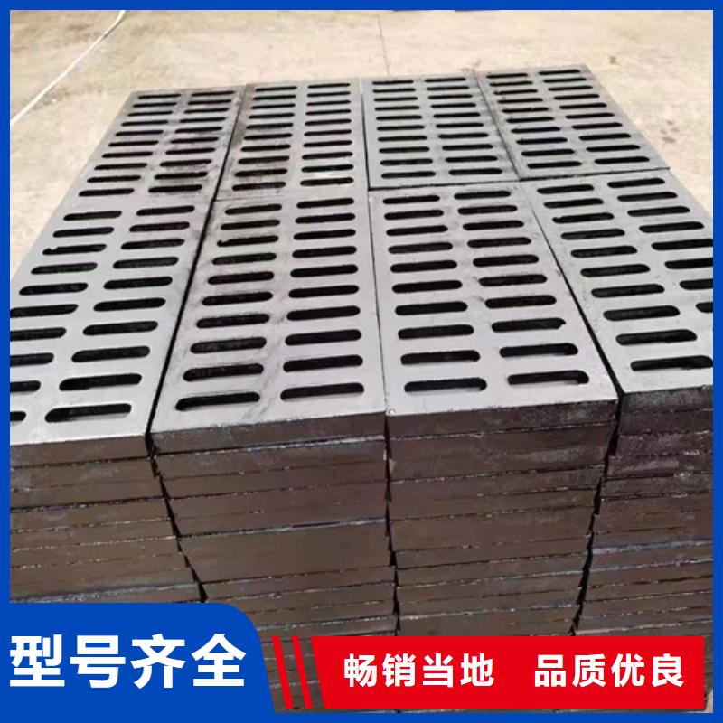 球墨铸铁篦子380*50050mm厚重型价格