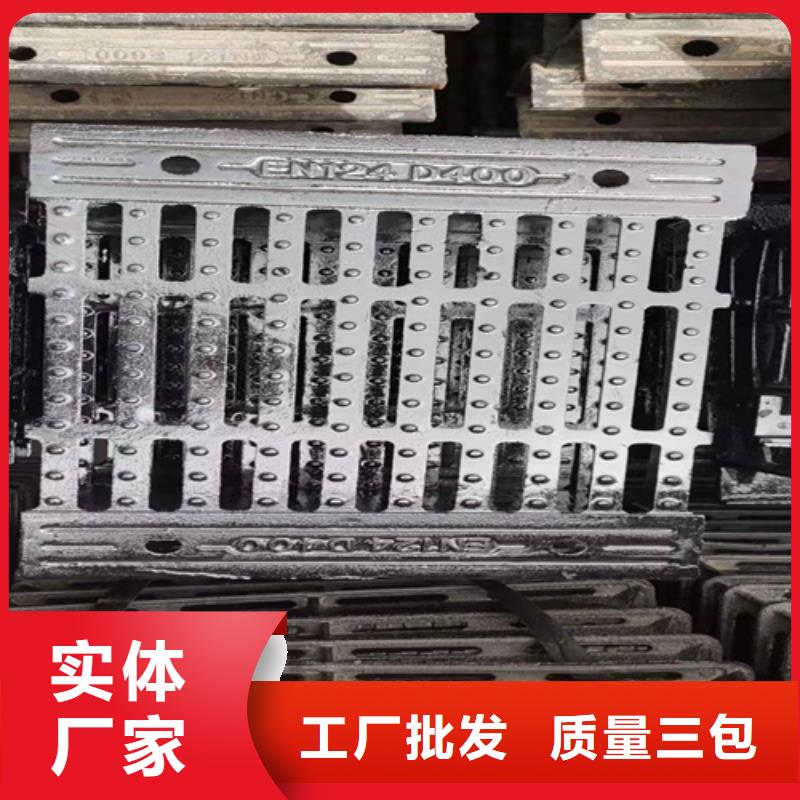 球墨铸铁篦子专心专注专业