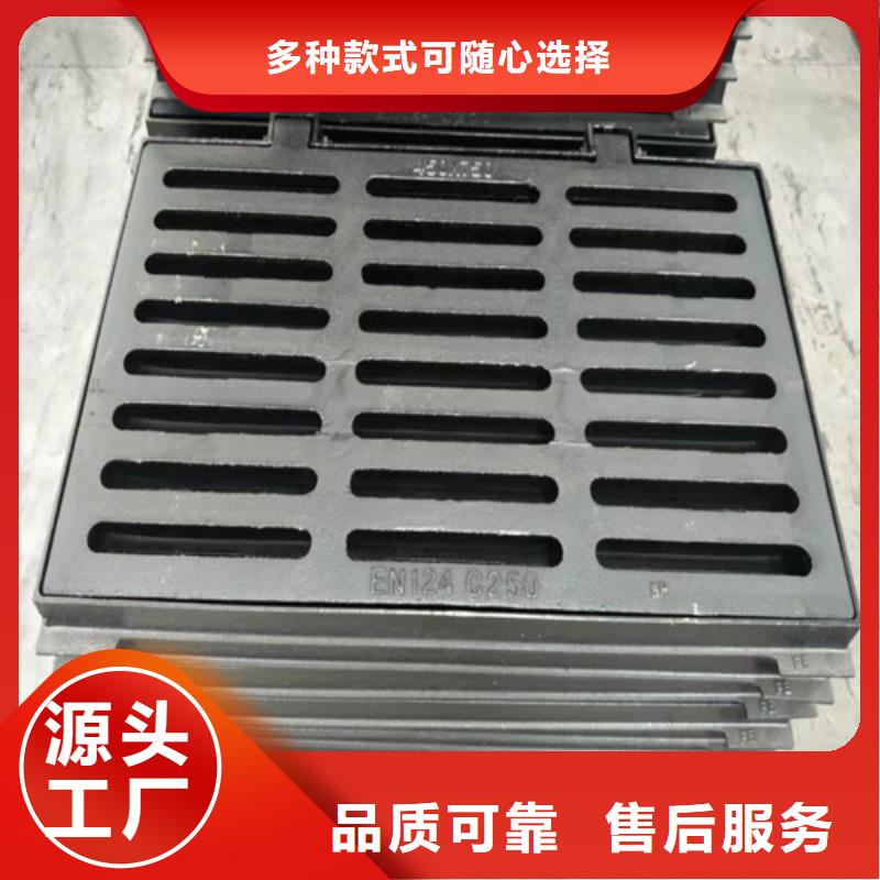 600*600球墨铸铁篦子，污水铸铁沟盖板